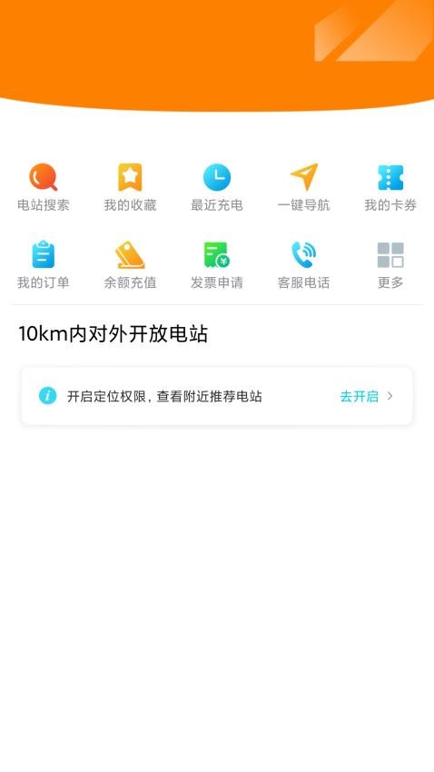 庆充充
