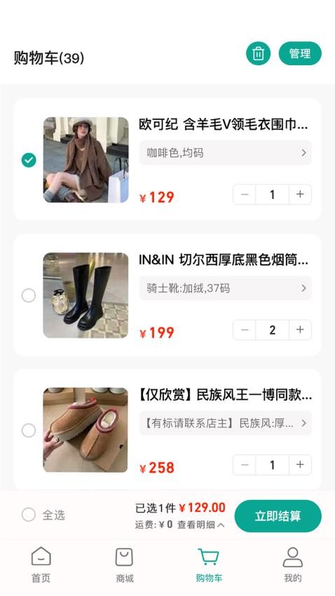 哇巴扎