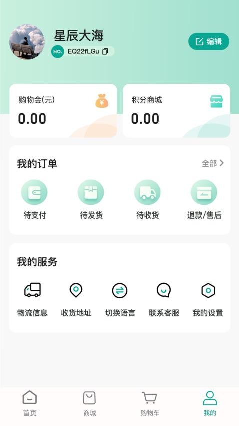 哇巴扎