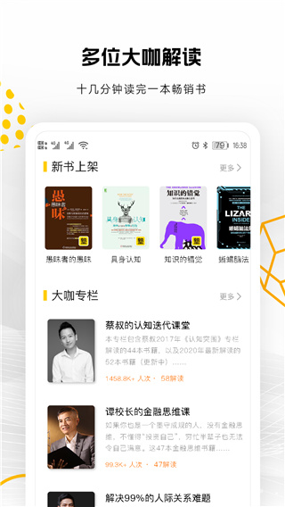 蚂蚁私塾