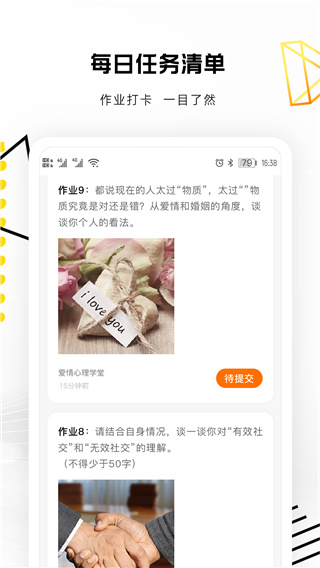 蚂蚁私塾