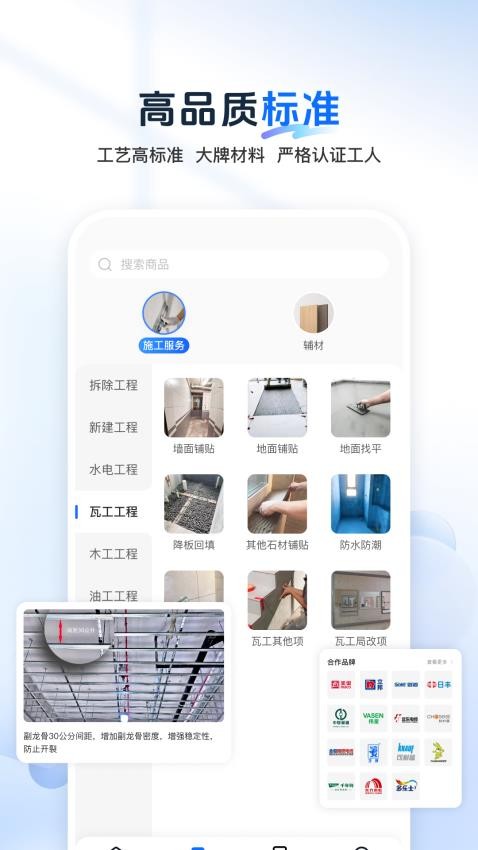 非象