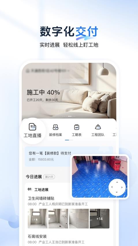 非象