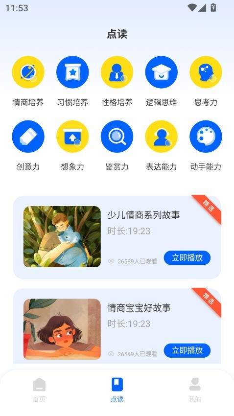 密小语