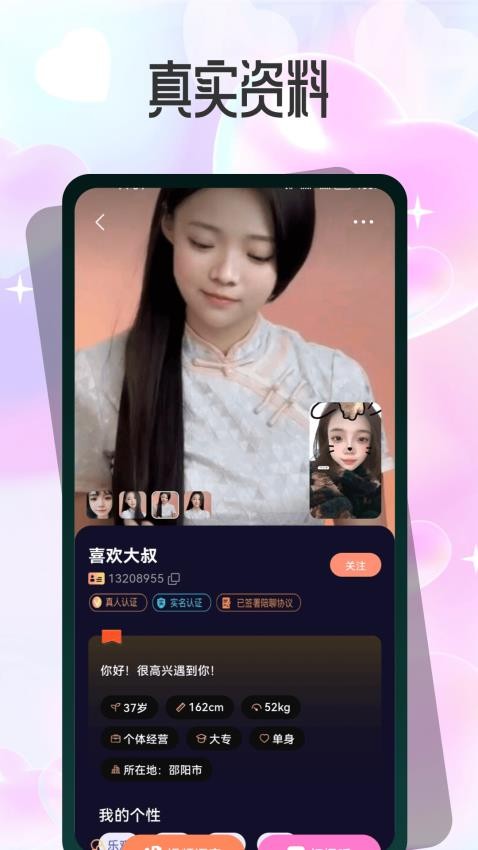 闪糖