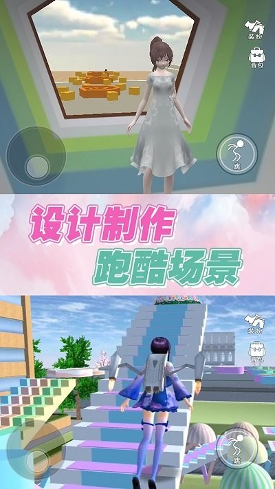 逆袭的旅程