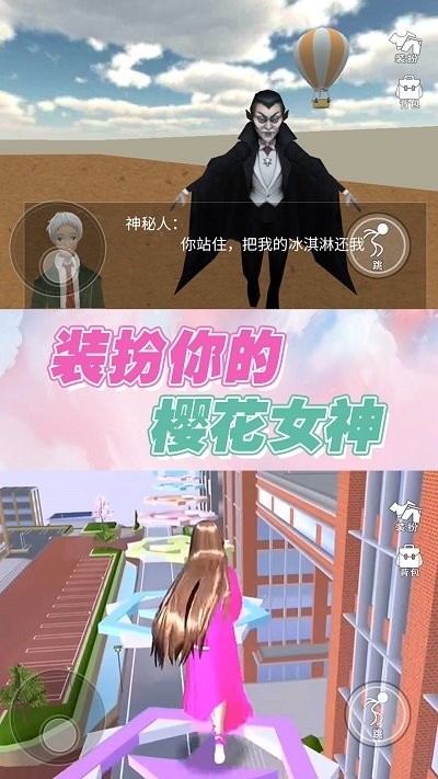 逆袭的旅程