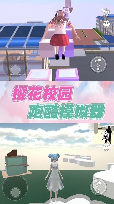 逆袭的旅程