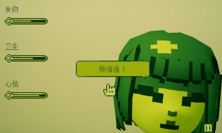 youramazingt-gotchi