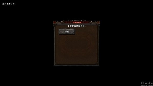 热血100关