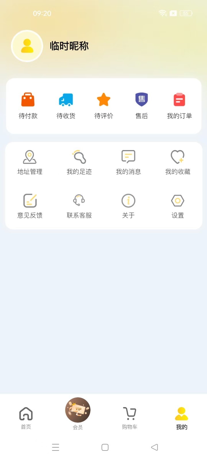 九牛商城