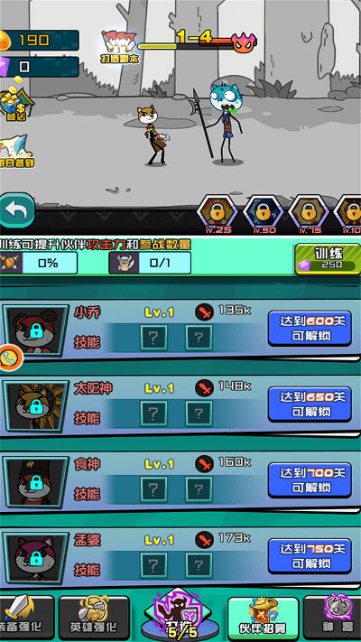 二狗的人生