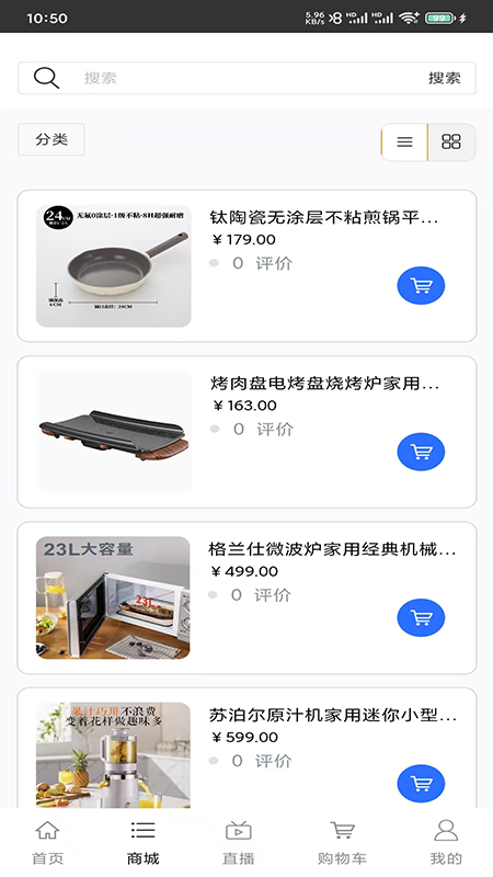 厨房环保设备