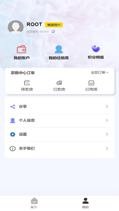 吉百年