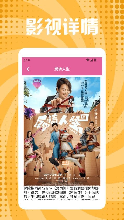小飞鸟