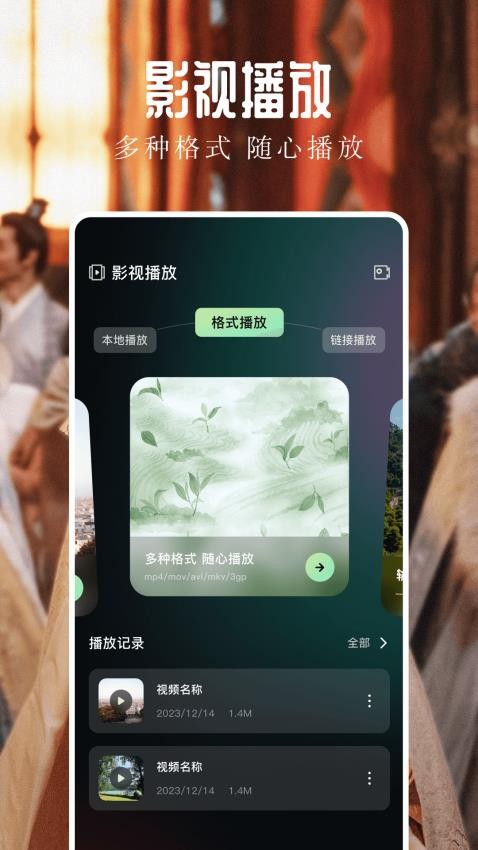彩虹视频
