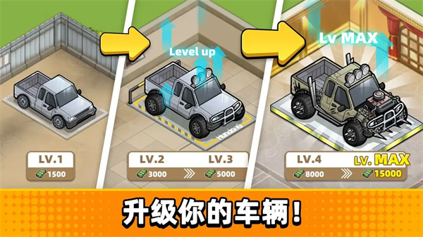 二手车模拟器