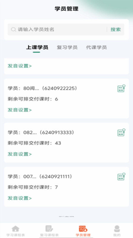 鼎教教