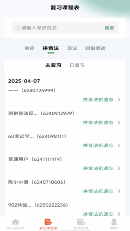 鼎教教