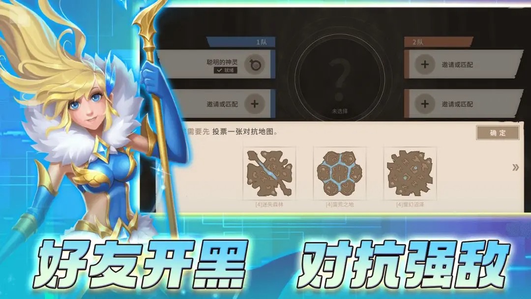 安亚斯战纪