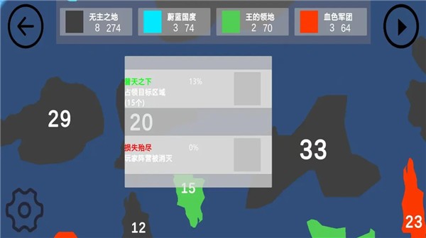 染域为王
