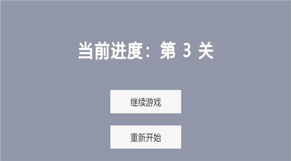 染域为王