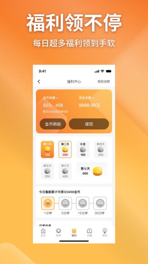 金象视界