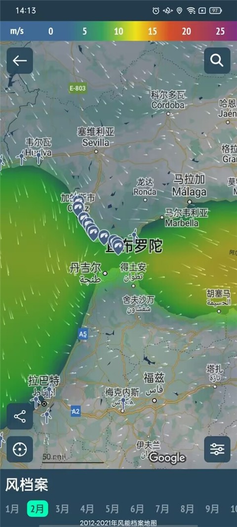 Windy蓝色气象