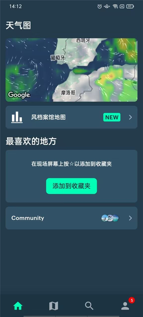 Windy蓝色气象