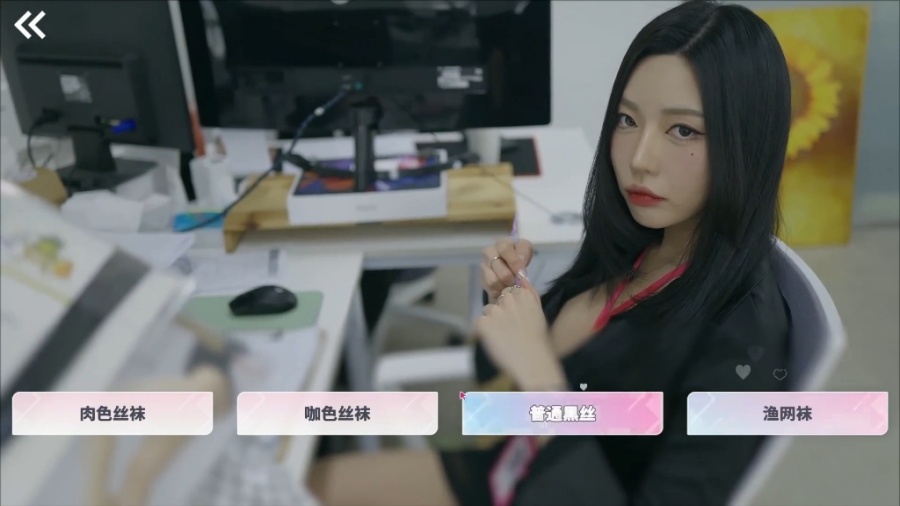 阿西美女室友竟然