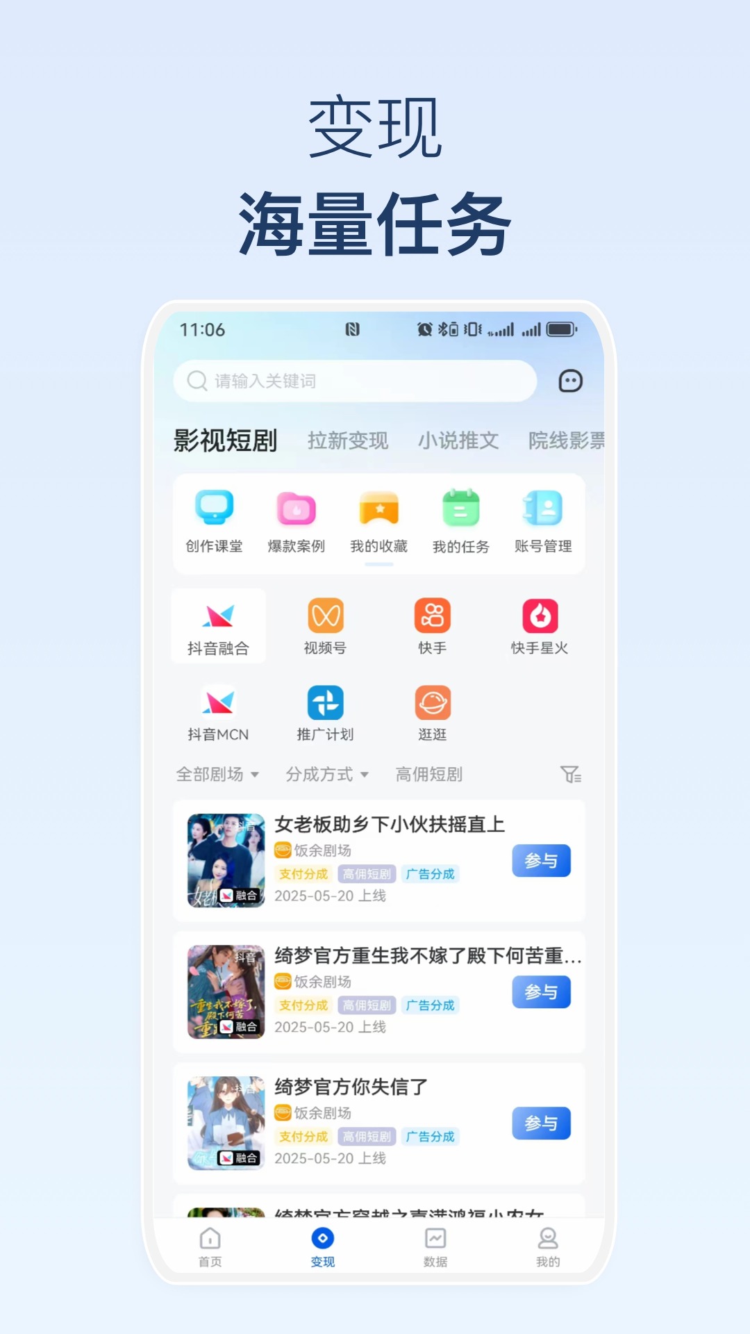 麻雀Matrix