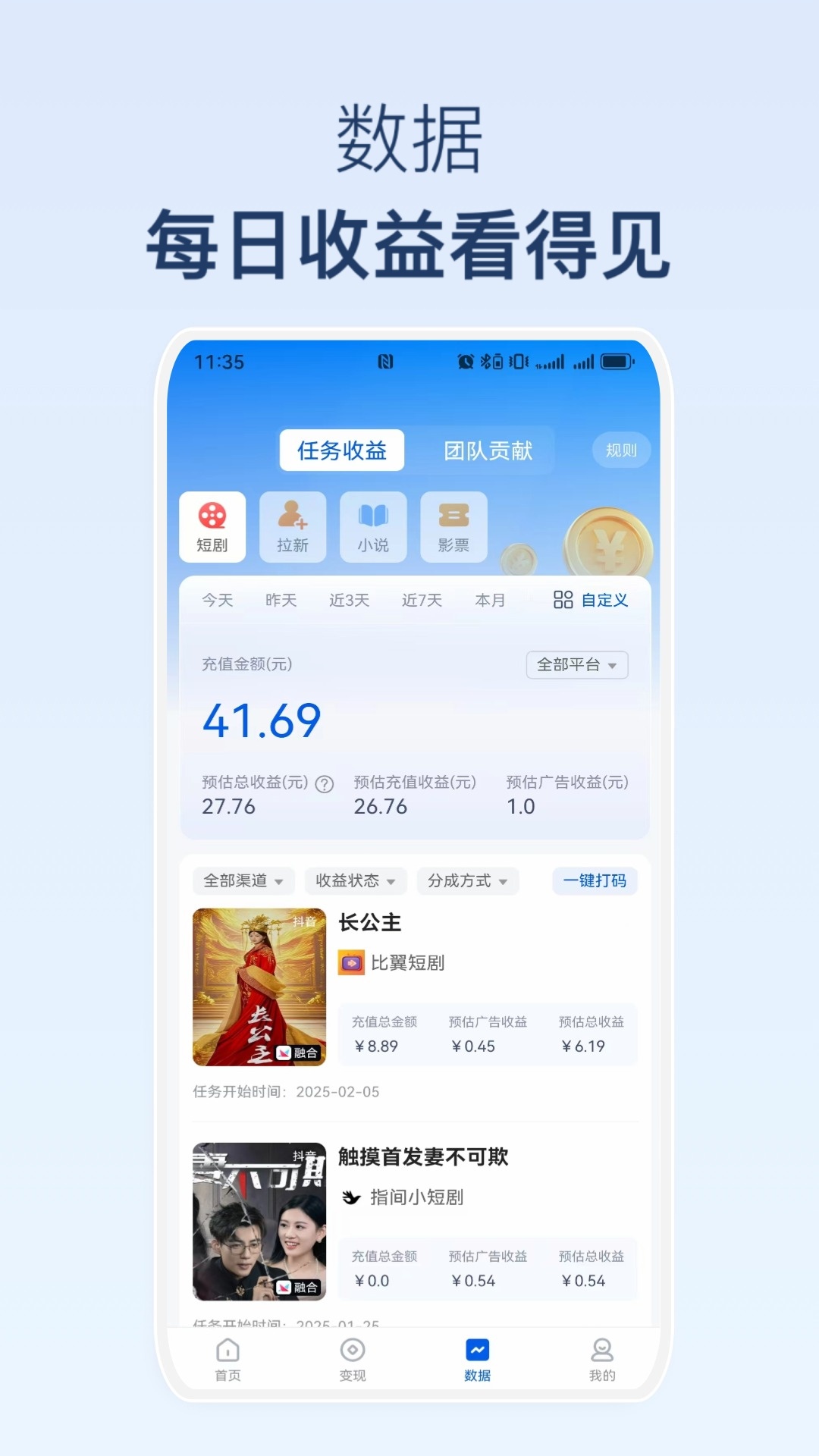 麻雀Matrix