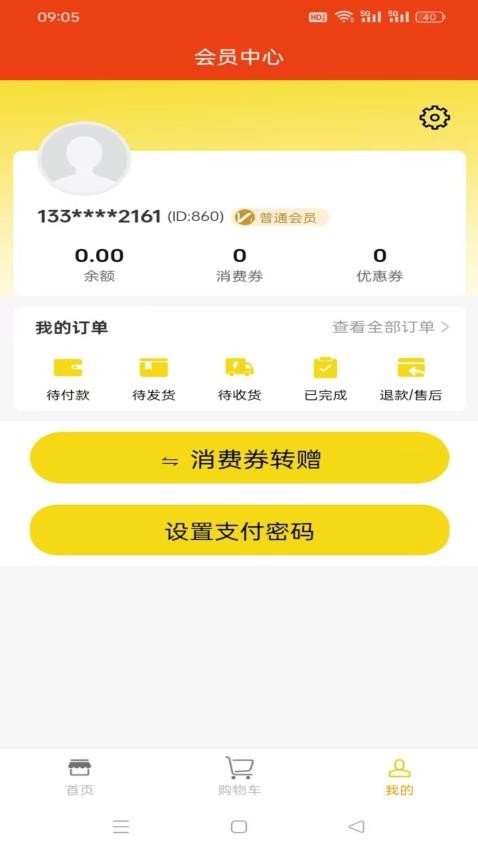 本盛科技