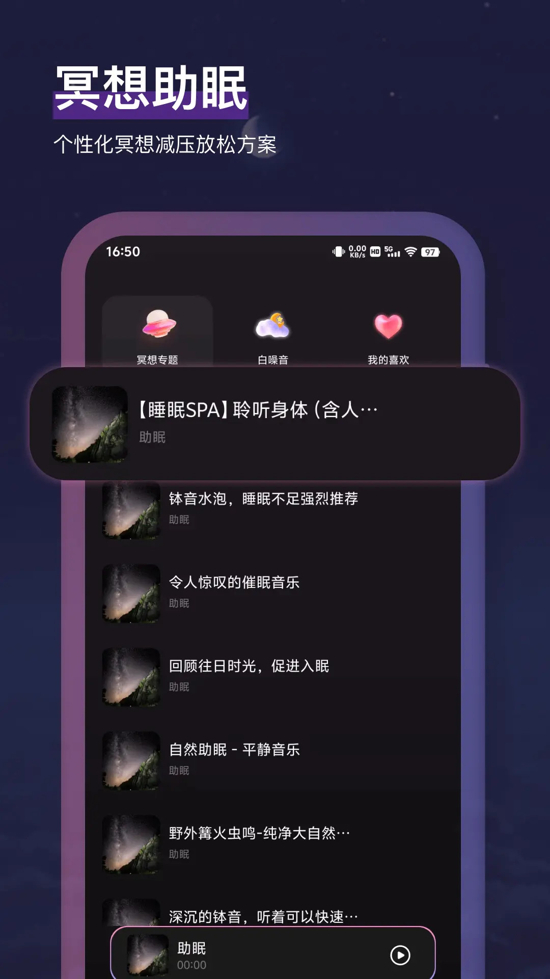 小鱼冥想