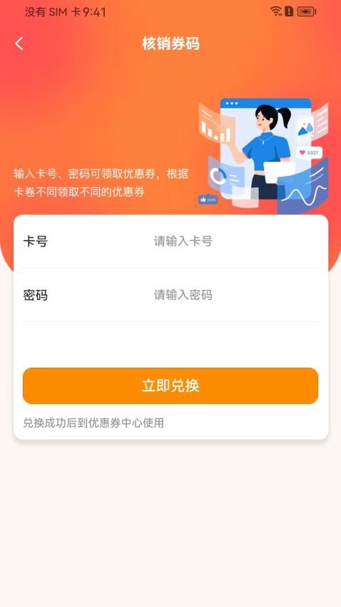 省到顶