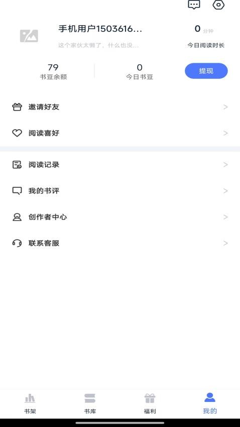 锦上书城