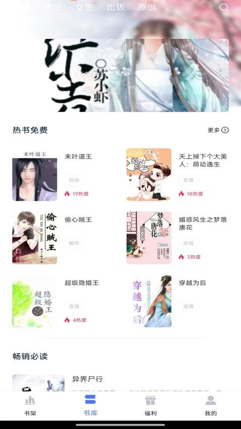 锦上书城