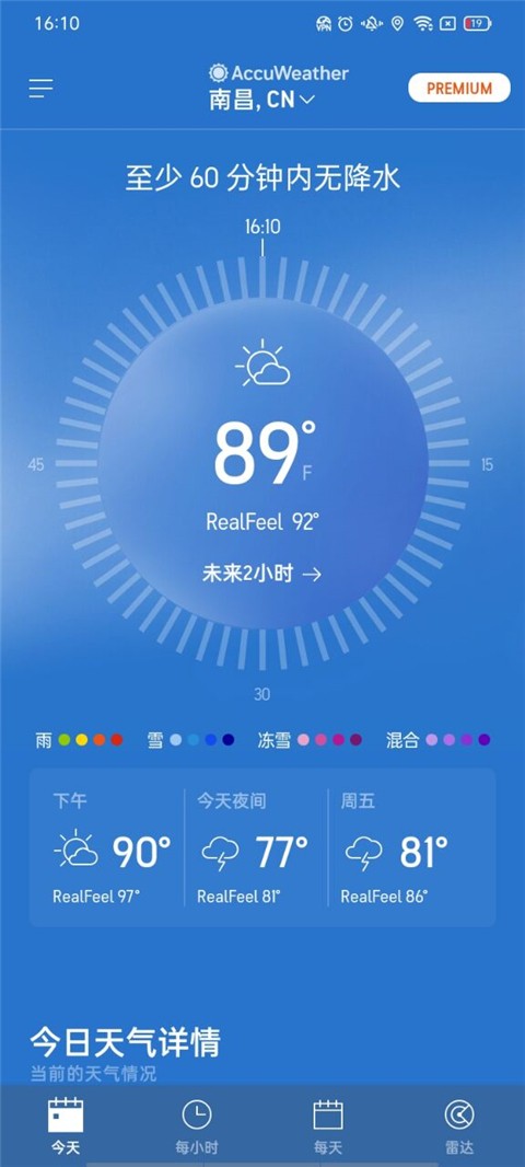 AccuWeather