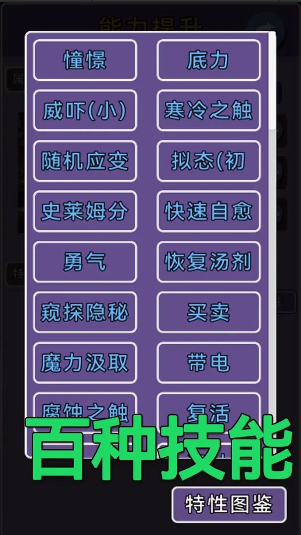 关于我们不断讨伐魔王这件事