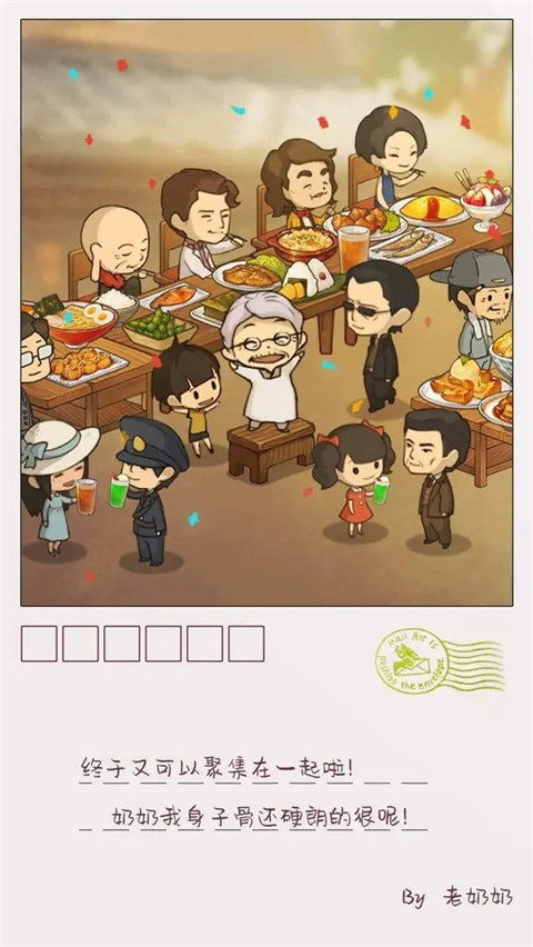 众多回忆的食堂故事2