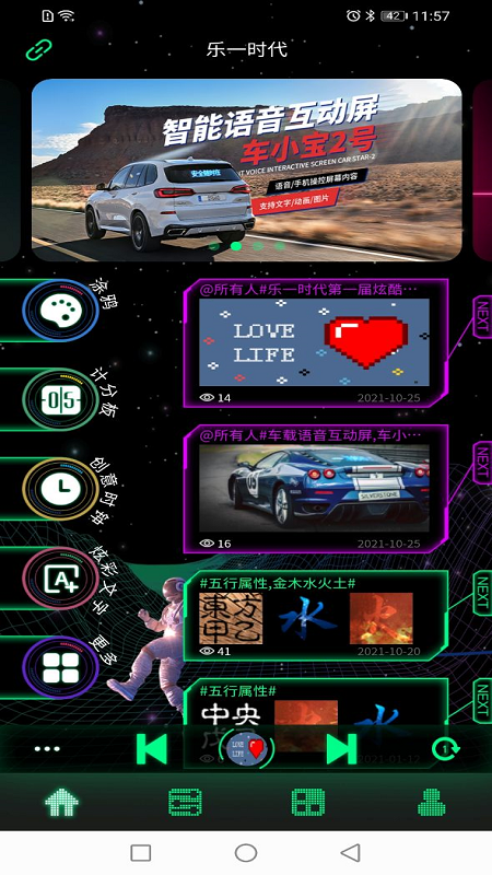 LOYPLAY