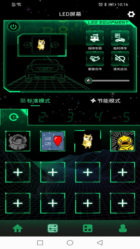 LOYPLAY
