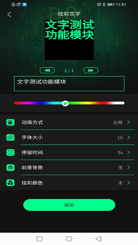 LOYPLAY