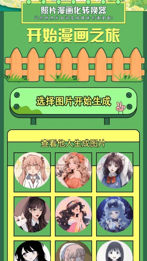 几何画画板