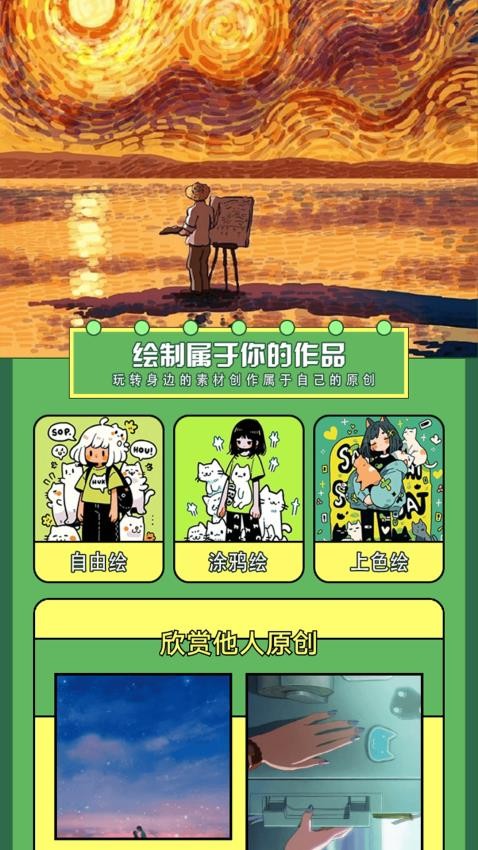 几何画画板