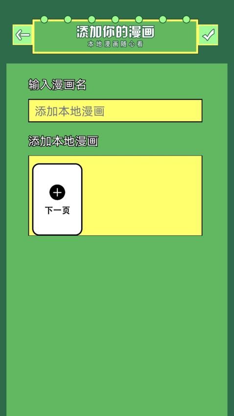 几何画画板