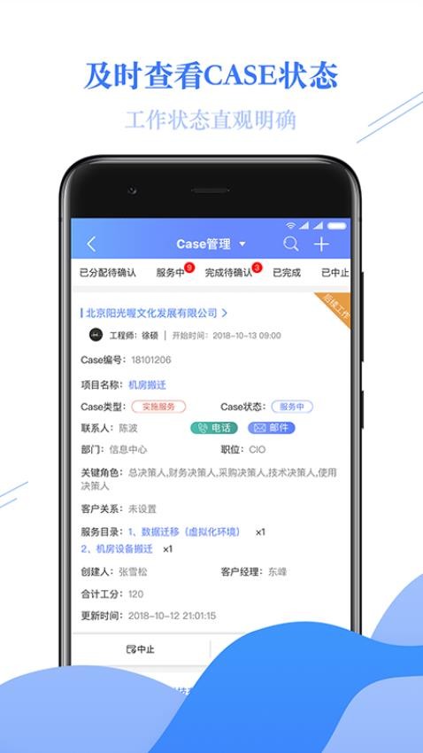 金畅逍