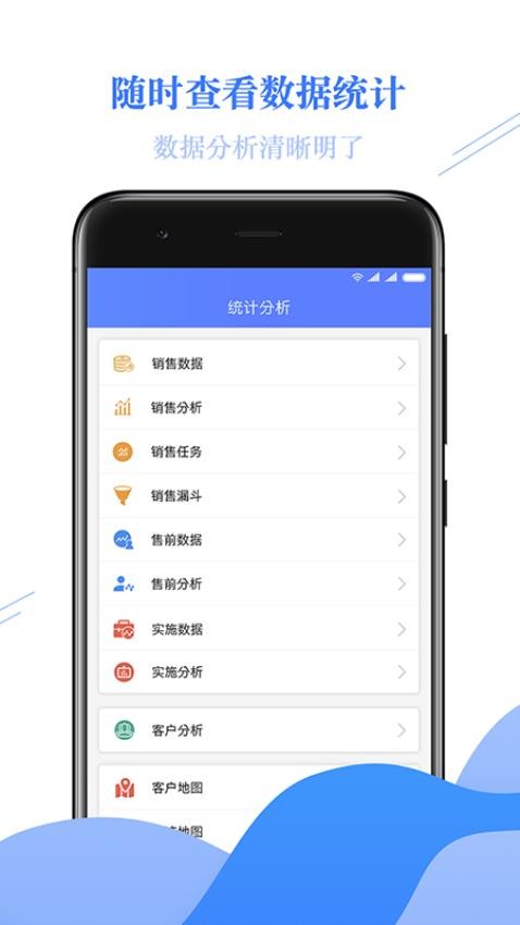 金畅逍