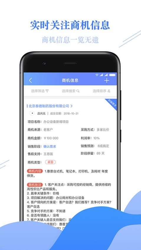 金畅逍