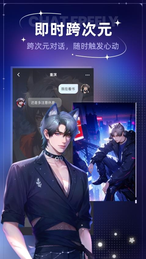 星光恋语社